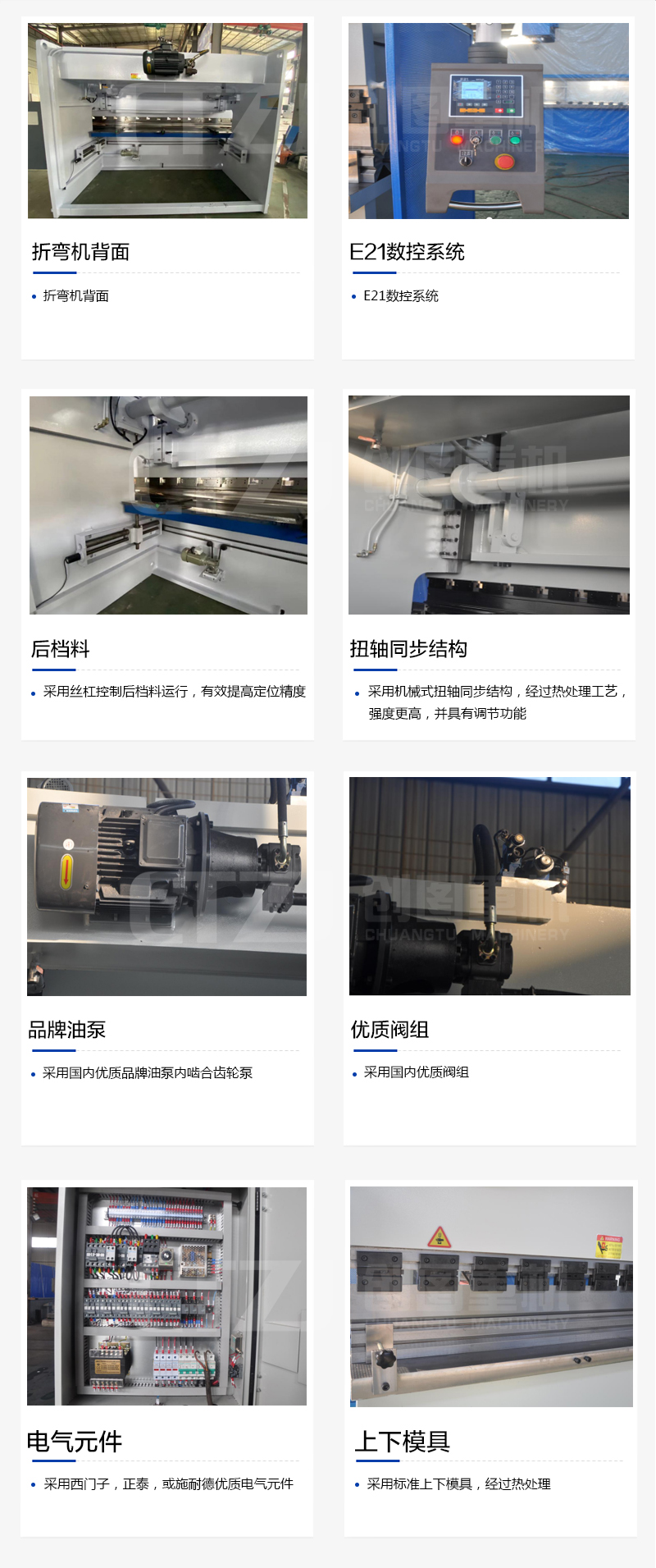 扭轴 数显乐鱼网页版-乐鱼（中国）官方
